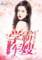 八十年重生学霸军嫂