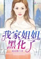 我家姐姐超级甜gl[穿书