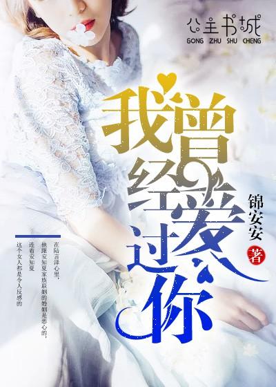 他说我是世上最美的女人