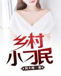 辣手狂医楚凡笔趣阁