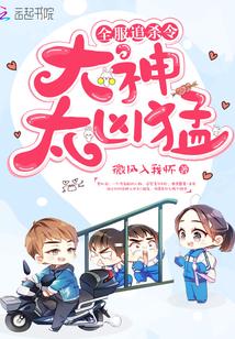 全面追杀令