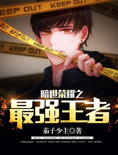 王者荣耀宫本武藏最强出装
