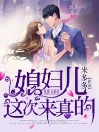 遇见你是我满心欢喜