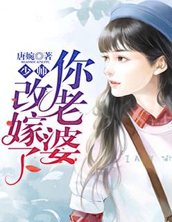 你老婆要翻天