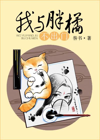 不出门会胖吗