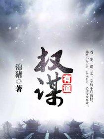 农家小子闯红尘朱立诚
