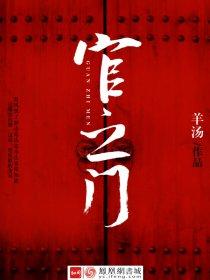 小职员的逆袭之路唐丰年刘如燕