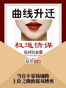 情谋声止终成空大结局