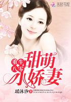 重生之八零甜妻萌宝