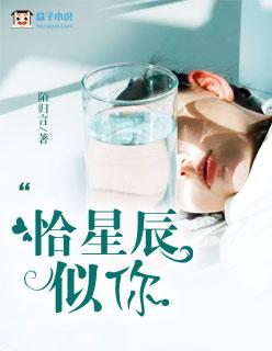 恰似星辰落深海