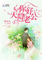 余甘为什么会回甜