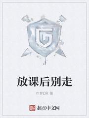 放课后play