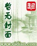 竞天择的英文