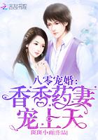宠上天 笔趣阁