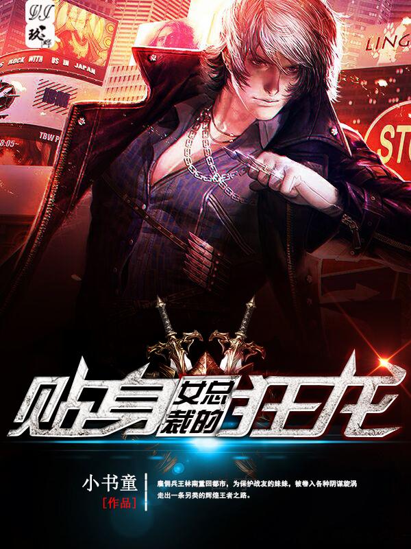 郑源
