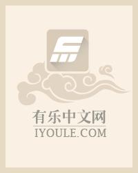 洪荒之鸿蒙天帝