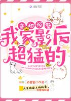 我家影后超甜的免费无弹窗