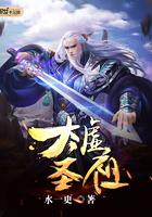 太虚圣祖贴吧