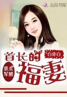 重生小福宝全文免费阅读