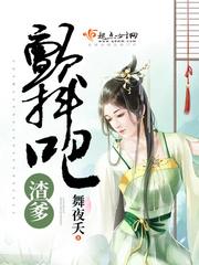 颤抖吧渣爹短剧全集剧情介绍