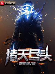 我行走在诸天世界
