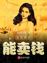 我的知识我做主