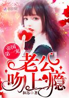 每天都被霸总宠爱着txt