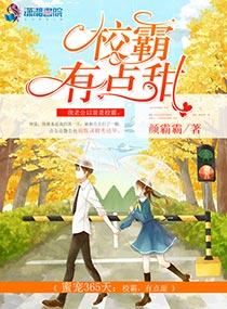 霍同学