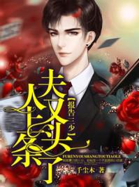 纪少又来要名