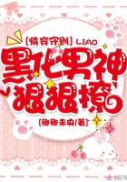 快穿之我家宿主太萌了