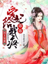 你逃试试