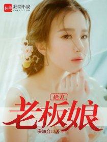 绝美老板娘名场面合集