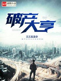 真人版怎么玩