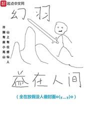 在人间免费观看完整版