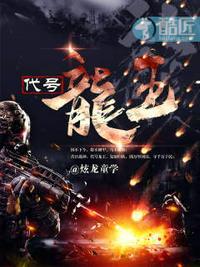 龙王代练