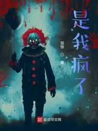 是我疯了还是用人单位要求太高