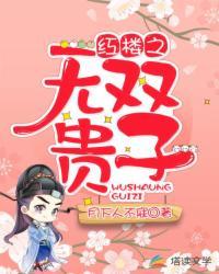 红楼之无双郡主