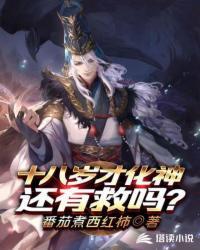 修真界第一幼崽32