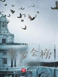 斗罗金榜我半神身份