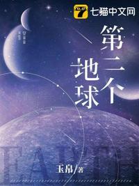开普勒452b