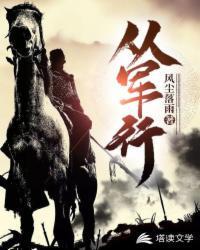 从军行古诗全部(其一到其七)