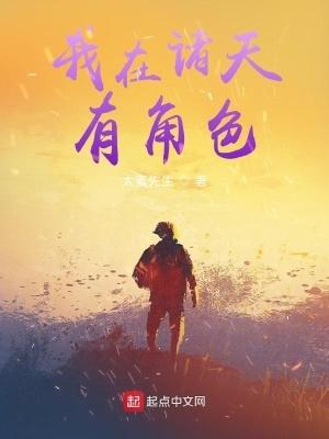 我在诸天有角色方寒的黄泉双蛟图