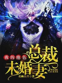 沈浪和苏若雪在线阅读全文