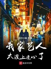 开局全网黑顶流