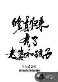 赘婿归来免费观看80集