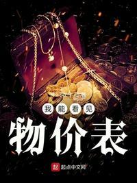 我能看见率