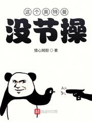 这个奥特曼
