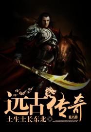 raji远古传奇攻略