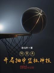 十局必出神