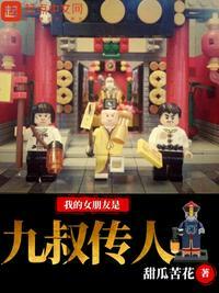 我的女友是九尾狐 电视剧16集全集版